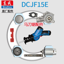 |12VRDCJF15E_P늙CCX݆X݆͹݆