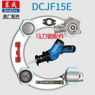 �|��12V����R���DCJF15E���������_�P늙C�C���X݆�X݆��͹݆