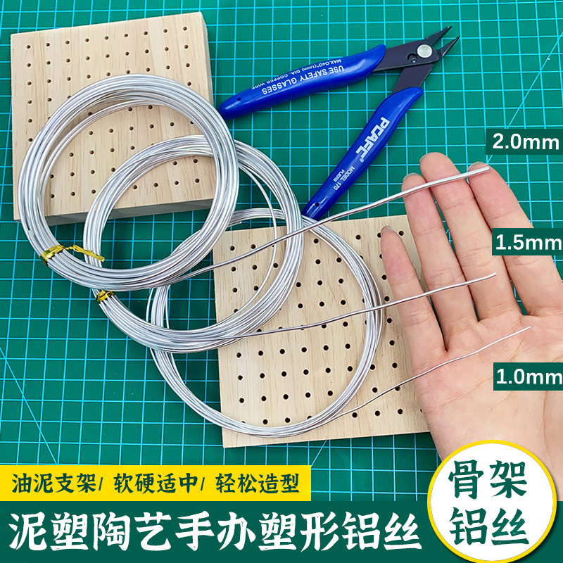 Aluminum Wire Frame DIY Handmade Model Iron Wire Soft Clay Sculpture Figurine Clay Shaping Stand Wooden Insert Board