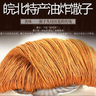 皖北传统馓子安徽手工特产香油炸油馓子芝麻咸味零食山东河南馓子-阿里巴巴