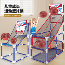 儿童室内竞技PK互动投篮机大号男孩便携式篮球架户外运动玩具跨境