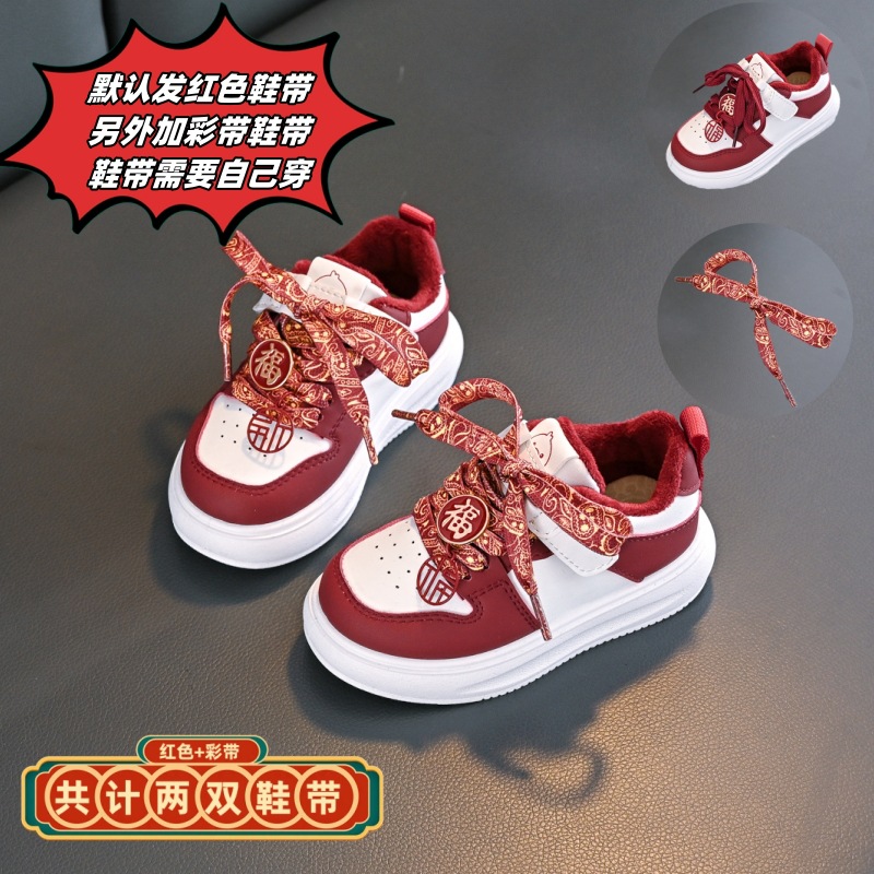 Año Nuevo niños invierno cuero impermeable zapatos deportivos para niños y niñas con terciero calentamiento para niños pequeños y medianos zapatos de corrida