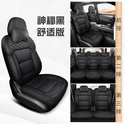special car seat cushion covers, Modelə uyğun (Original) oturacaq örtükləri - nnl-mysterious-black-comfort-edition-11