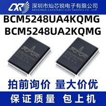 BCM5248UA4KQMG BCM5248UA4KQMG-P14 BCM5248UA2KQMG QFP��װ