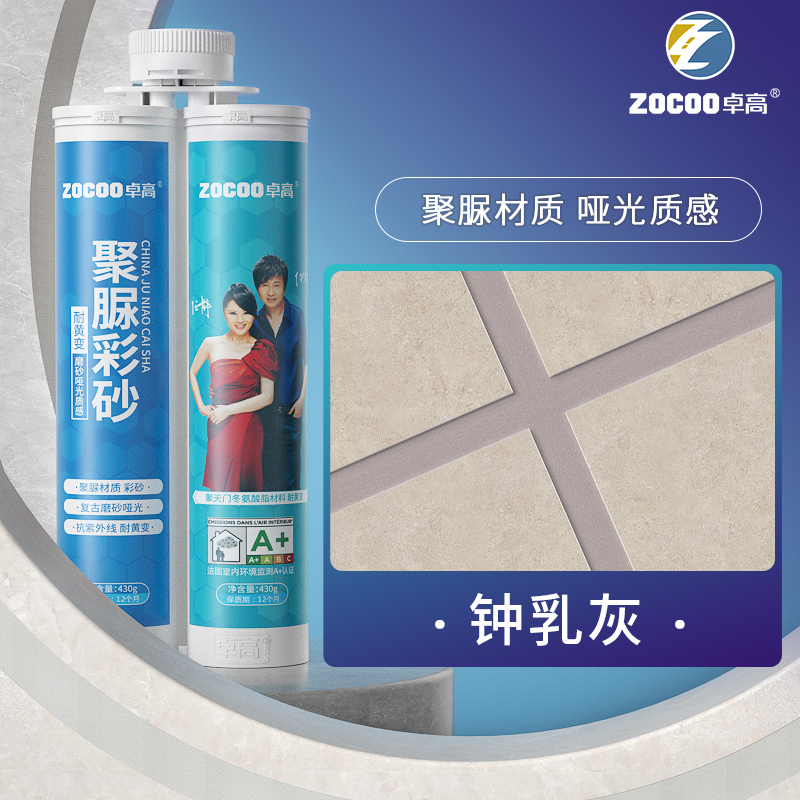 [퓨어 폴리우레아 소프트 샌드 매트] 스트로브 그레이