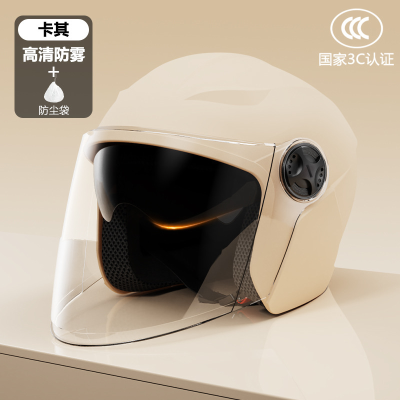 3C 인증 프로스트 살구색 [더블 미러]]