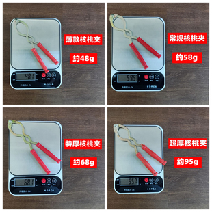 ✅ Wholesale Walnut Clamps, Walnut Peeling Tools, Walnut Clamps, Fruit Opener, Walnut Clamps, Walnut Clamps, Large and Small General Tools