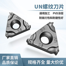 ����܇��ƬUN�ݼy܇��Ƭ16IR/16ER