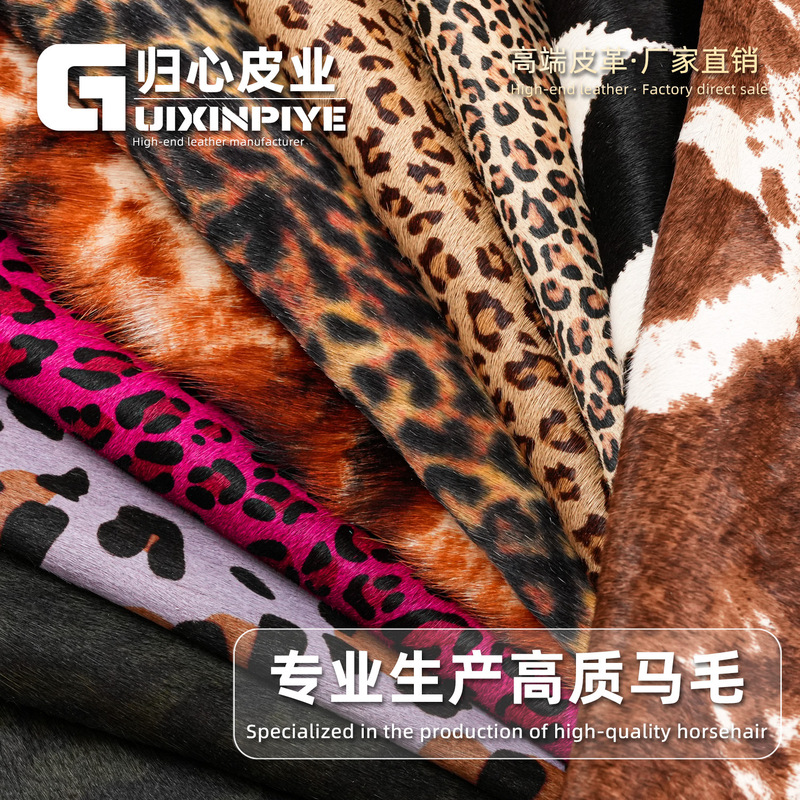 Factory Direct Sales of Multi-Colored Leopard Print Top-Layer Genuine Leather, Horsehair Leather, Leather Materials for Bags, Phone Cases, Shoes, and Loafers Factory Direct Sales of Multi-Colored Leopard Print Top-Layer Genuine Leather, Horsehair Leather, Leather Materials for Bags, Phone Cases, Shoes, and Loafers