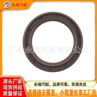 90311-35001�F؛���l�m���S����܇Ntr Cfw���z�ͷ�Һ�� 35*48*7