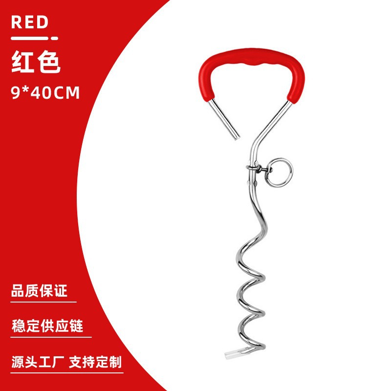 레드(9*40cm)