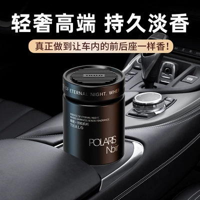 Removal Perfume Ornament, Car Perfume Aromatherapy