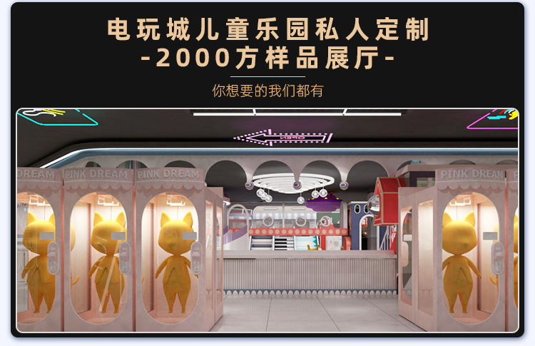 整场策划详情_02