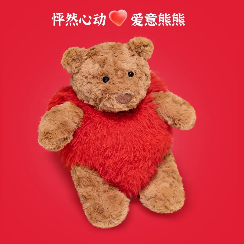 巴塞罗熊玩偶爱心熊公仔毛绒玩具小熊玩偶情人节礼物红色草莓水果
