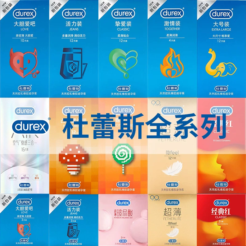 Презерватив Durex любовь смелая любовь любит притворяться thin гиалуроновой кислоты нить страсть установка