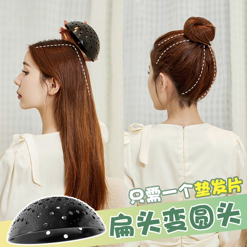 黑色柚子皮高顱頂神器後腦勺隱形蓬鬆墊發包扁頭變圓頭增高墊發器