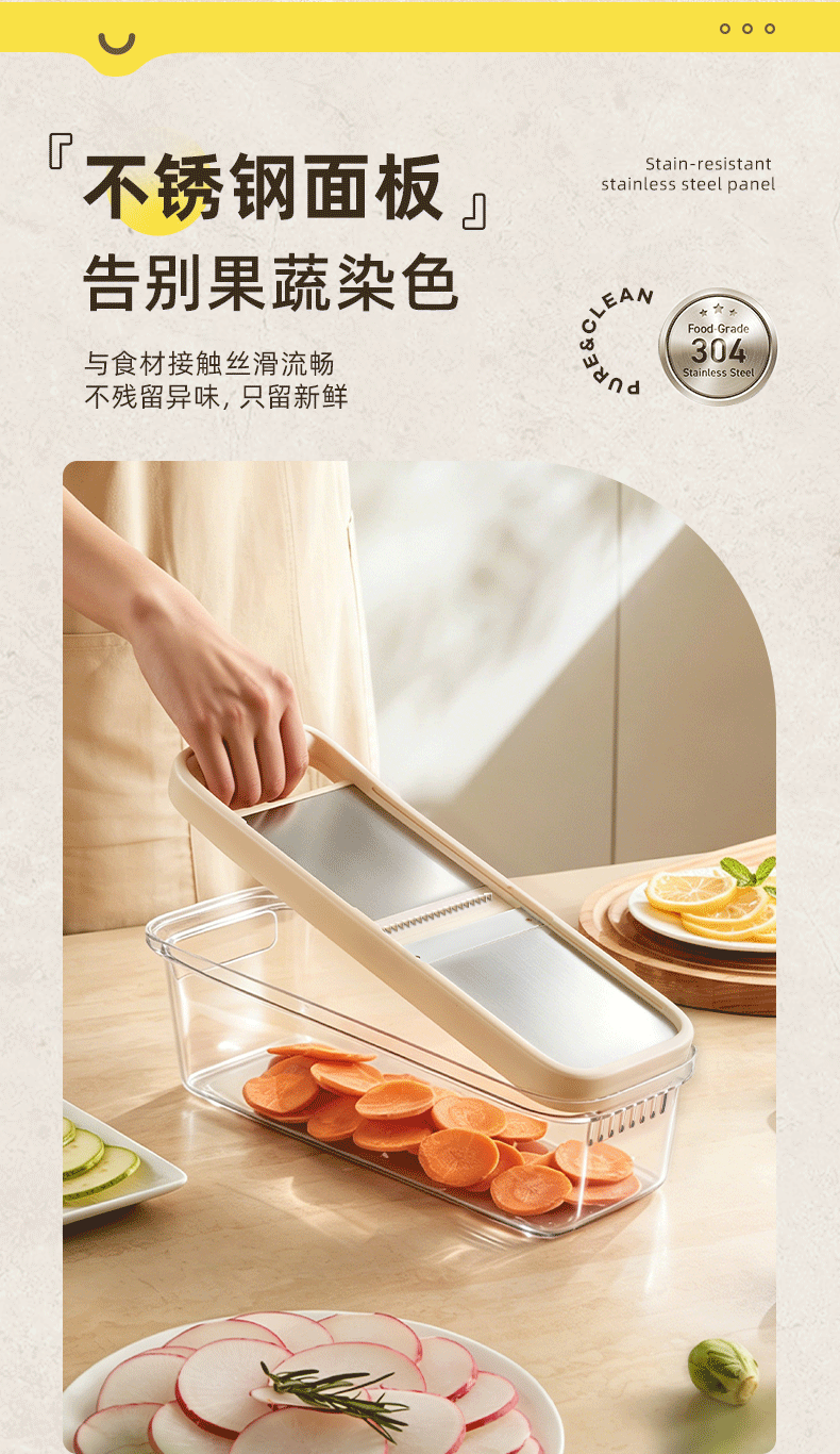 Household Vegetable Slicer Kitchen Multifunctional Vegetable Potato Shredder with Non-Slip Handle and Hand Guard Grater