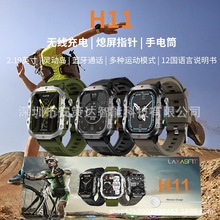 H11ֱ2.19Ӣ{ͨԒͲ`ӍuA˽ģ|ρ羳