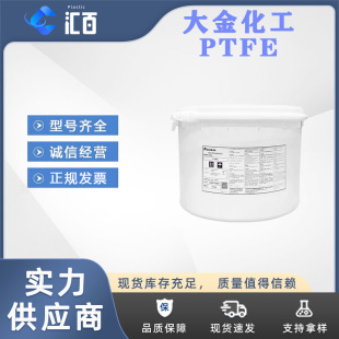 ��������Neoflon PCTFE M-300H/M-400H ������Ը�Ӳ�ȷ���֬