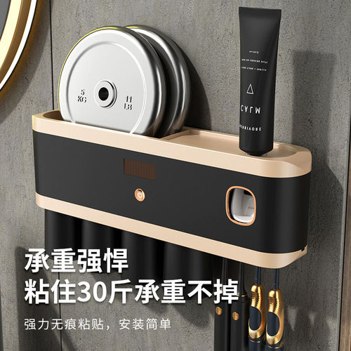 Electric Toothbrush Disinfection Cabinet Hole-Free Wall-Mounted Toothbrush Storage Box Organizer Smart UV Sterilization Set