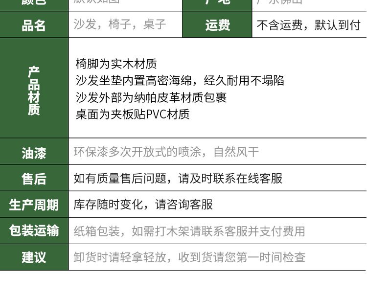 沙发为主_26.jpg