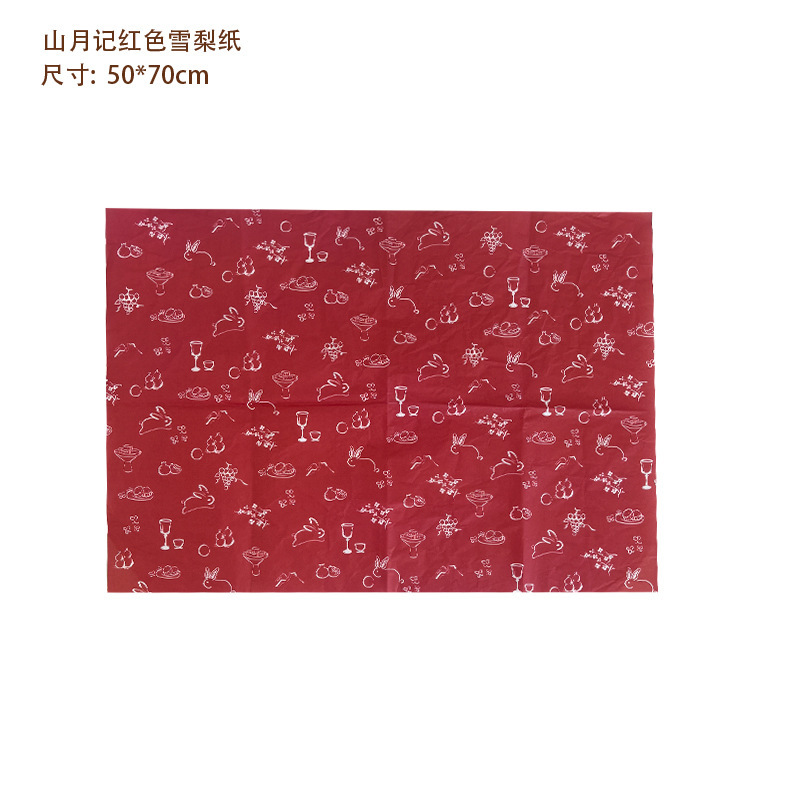 2025中秋节6粒牛皮月饼包装盒广式流心冰皮糕点心简约月亮打包盒|undefined
