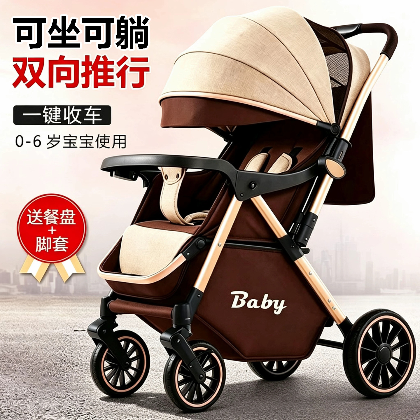 Foldable children's cart for baby for new born