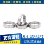 汽摩薄壁工业63705zz轴承