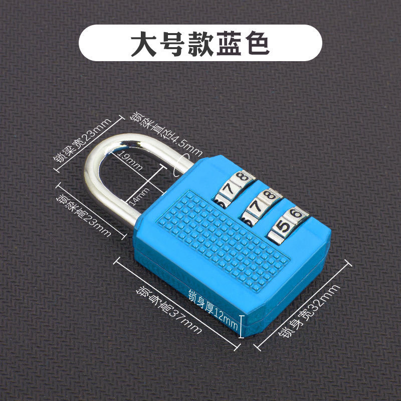 金属密码挂锁防水健身锁柜锁学生书包宿舍锁头宿舍柜子家用挂锁|undefined