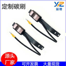碳刷  高铜电刷  半铜半碳电刷164材质电刷  耐磨电刷
