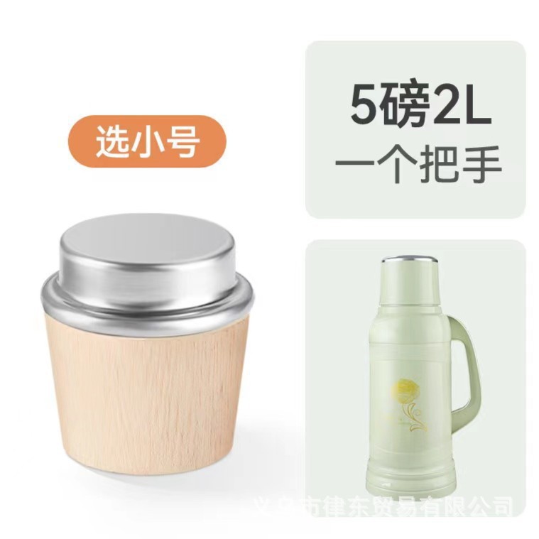 5파운드 (개별 물병 마개)