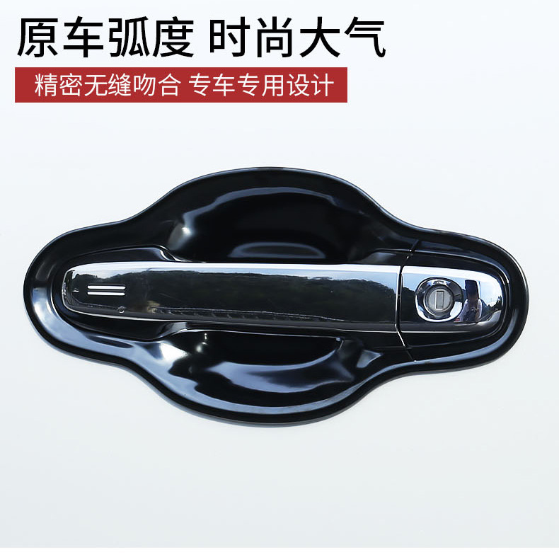 Suitable for 15-22 Alpha 30 Series Door Bowl Wilfa Anti-Scratch Door Wrist Alphard Car Accessories Modification