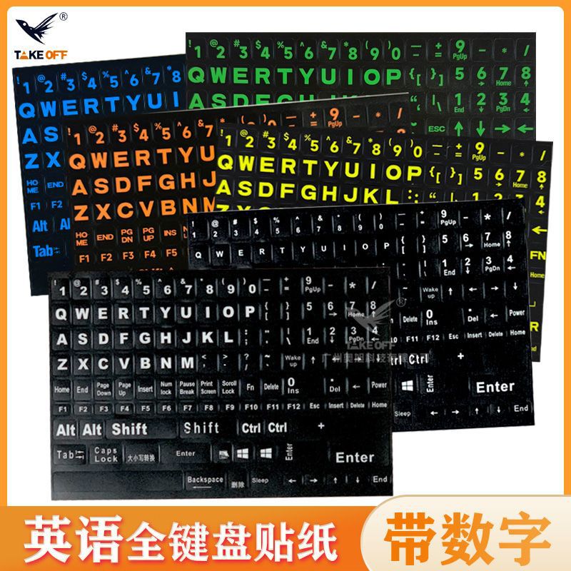 English Full Keyboard Frosted Keyboard Sticker Computer Notebook with Digital Full Edition Key Sticker Black