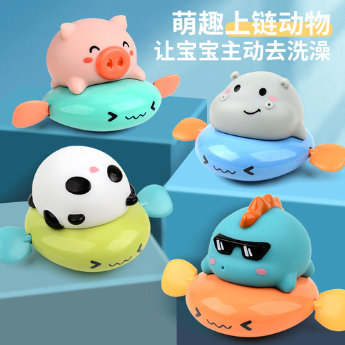 Yingbei cross-border children's chain bath toy, baby bathroom swimming cute pull string animal water play small gift