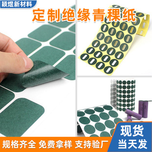 �늳������� �A��18650�늳��ܷ������ȼ�������^���|Ƭ