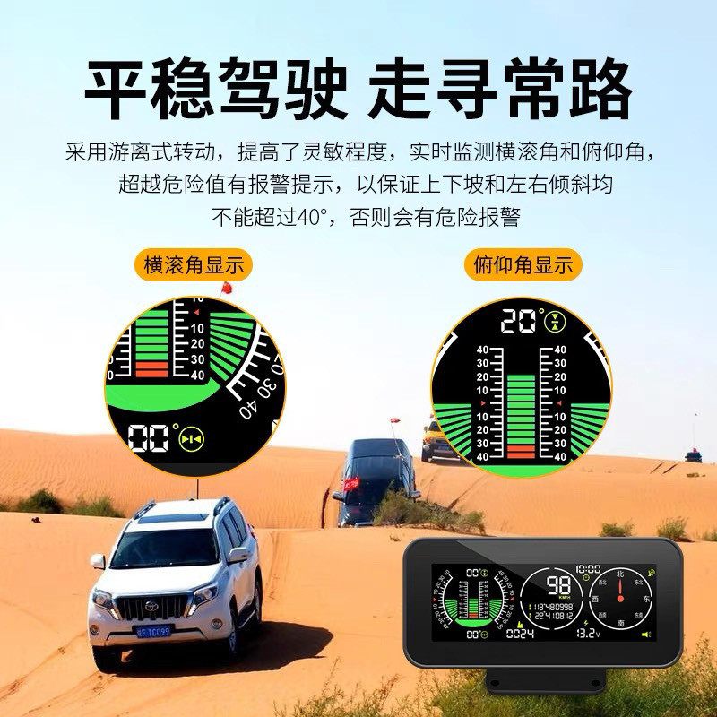 B6Y Haoyi car universal HUD head-up display speed altitude compass timetable GPS off-road vehicle