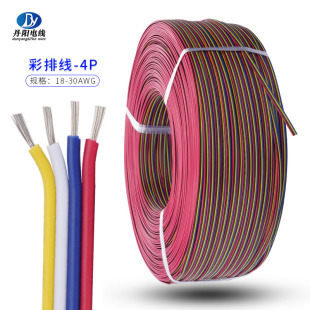 ������l1095#30 28 26 24 18AWG 4P 6P���ž��zˮ�Kճ�� �Ű