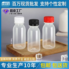 塑料瓶、壶;塑料包装杯;分装瓶