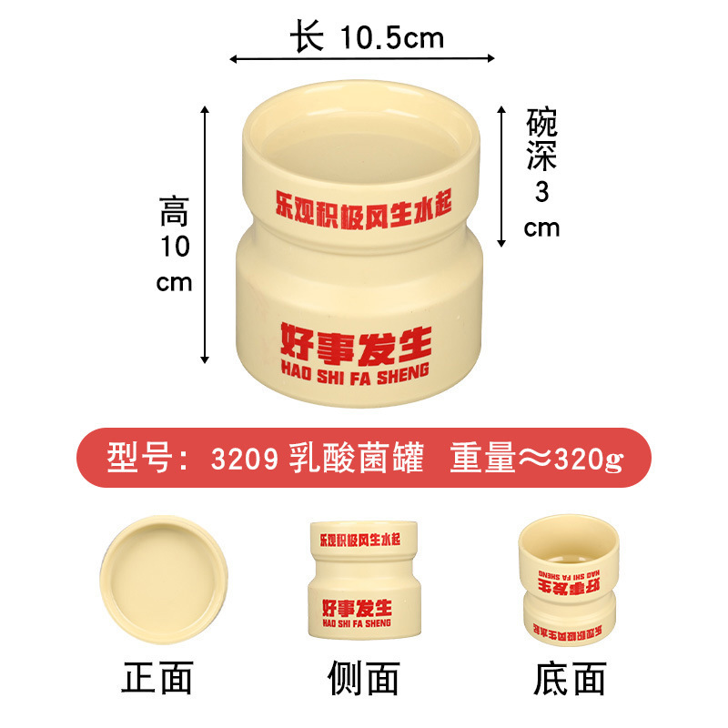 网红特色延吉乳酸菌烤肉罐罐可店名坛子烤肉盘密胺和牛盘餐具|undefined