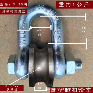 Marine lifting pulley buckle pulley roller bearing lifting ring horseshoe u-shaped heavy steel wheel crown block discount