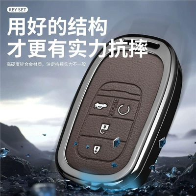 Car key bag CRV key case, specifically