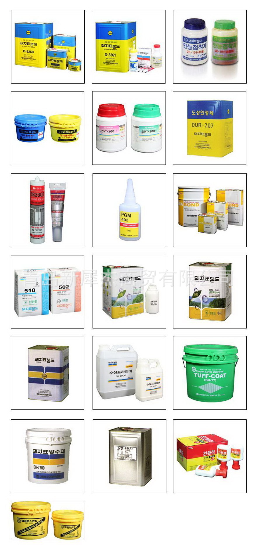 经销DAEHEUNG黄胶 胶水 大兴胶 DH2100