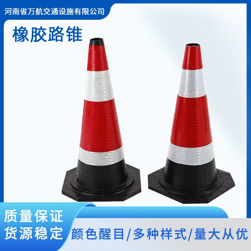 Резиновые дорожные конусы для строительства автомагистралей, 90 резиновых дорожных конусов, сигнальные конусы для предупреждения о дорожных работах, светоотражающие конусы, резиновые дорожные конусы, конусы для разметки дорог