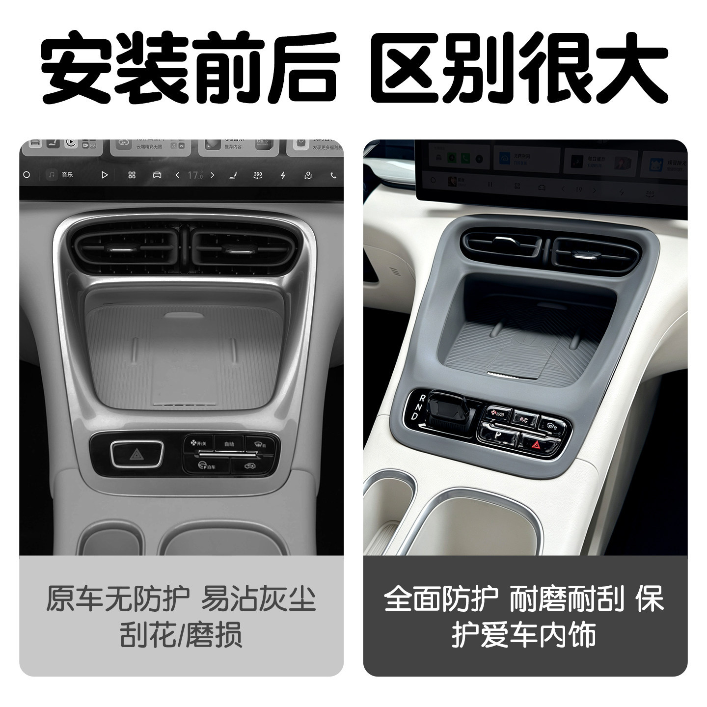 Suitable for 26/27 models of Geely Xingyue, central console mat with integrated wireless charging pad, silicone anti-slip mat, car interior decoration