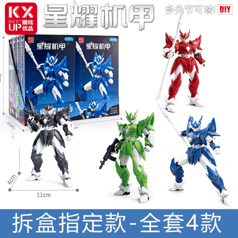 Kx-873 star mech confirmed edition [full set of 4 models]