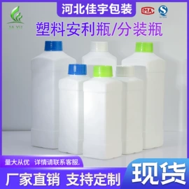 塑料瓶、壶;塑料罐;化妆品包装