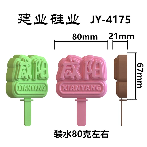 Mold, 5 pieces, 10 pieces