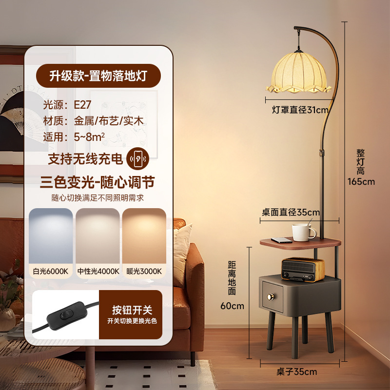 ミッドセンチュリースタイルのフロアランプ、リビングルームとベッドルーム用の高価値収納一体型雰囲気ランプ、テーブルランプ|undefined