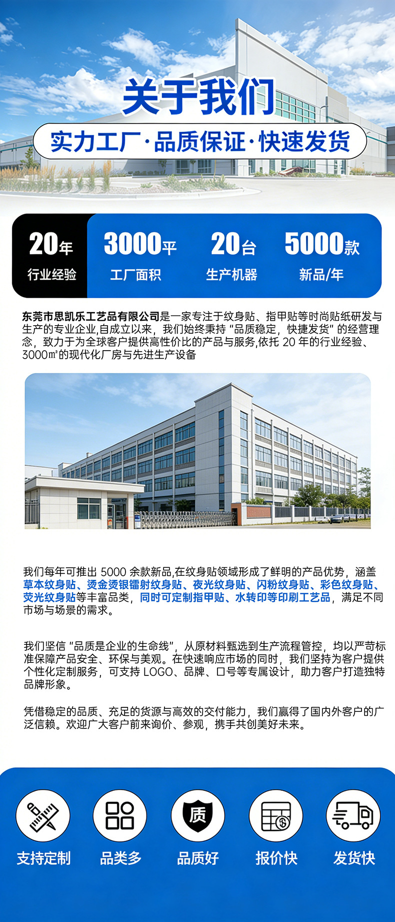 关于我们