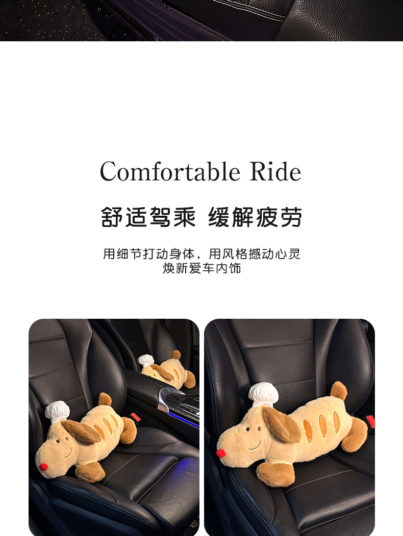 Car Headrest Neck Pillow, In-Car Cushion, Car Seat Pillow, Cute Girl's Driver's Seat Lumbar Support Set, Pair